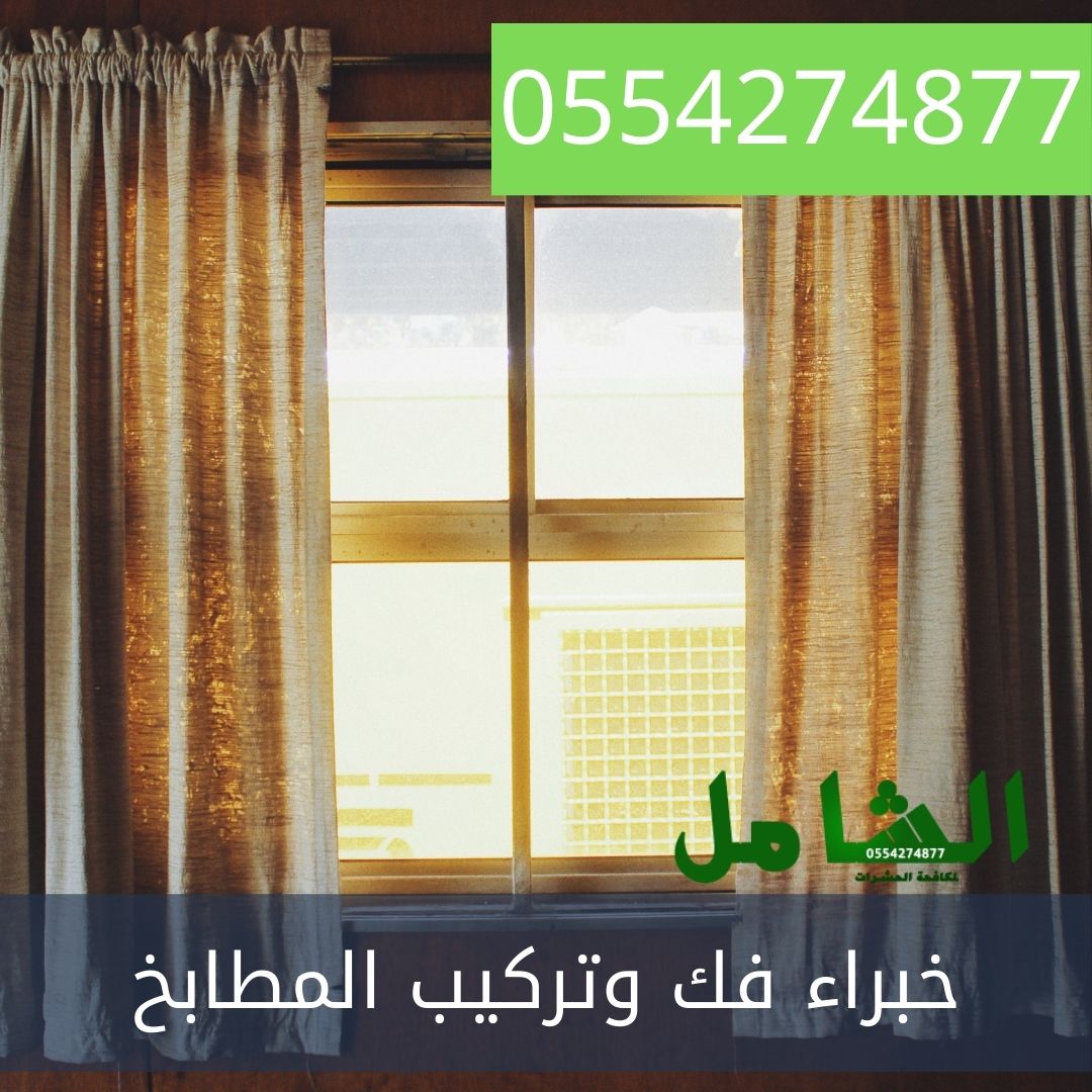 افضل فني تركيب ستائر بالدمام